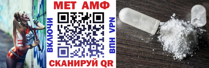 Amphetamine Розовый Микунь