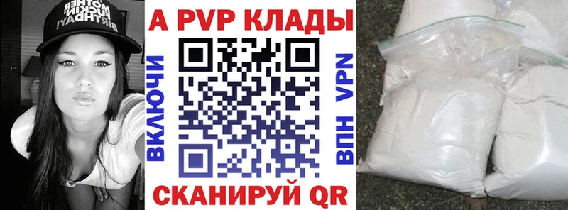 Альфа ПВП СК КРИС купить Микунь