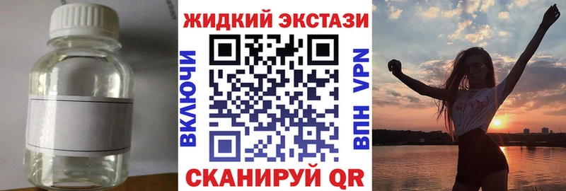 Бутират вода  Микунь 