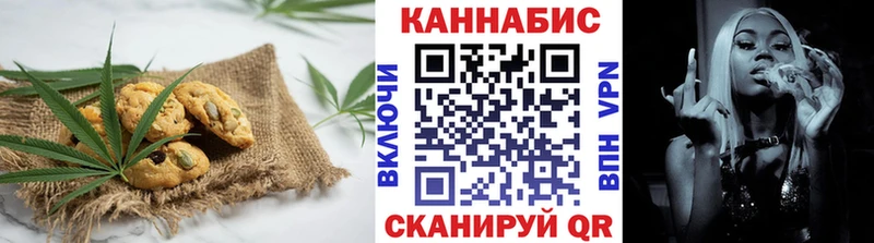 Cannafood марихуана  закладки  Микунь 