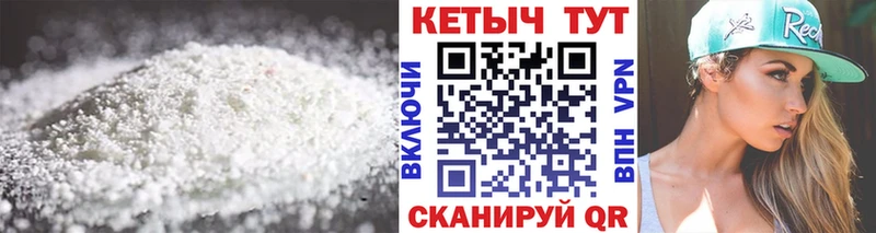 КЕТАМИН ketamine мега маркетплейс Микунь