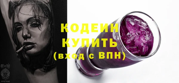 мескалин Алзамай