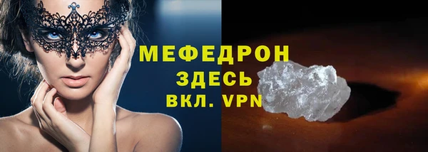 прущий лед Алексин