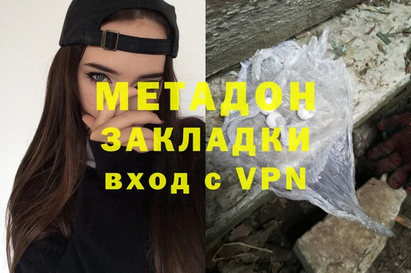 MDMA Алексеевка