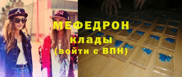 MDMA Алексеевка