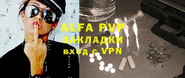 мескалин Алзамай
