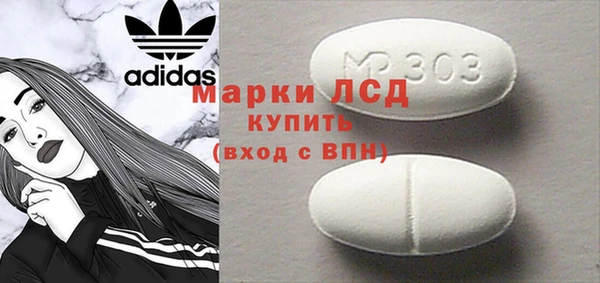 MDMA Алексеевка