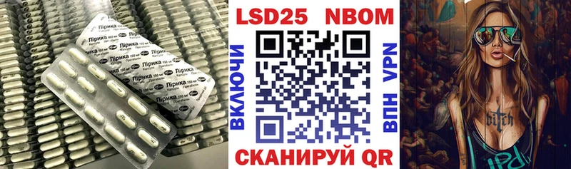 ссылка на мегу   Микунь  LSD-25 экстази ecstasy 