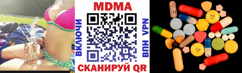 MDMA Molly  Микунь 