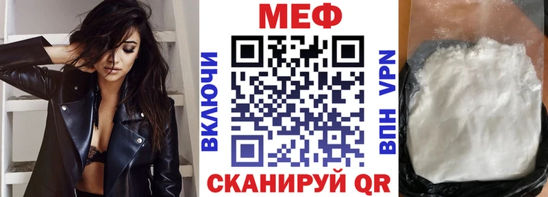 Меф 4 MMC что такое Микунь