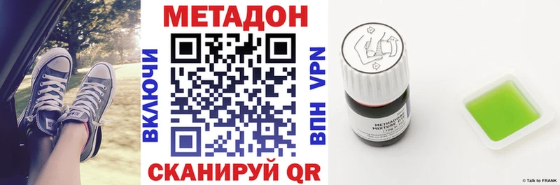 Метадон белоснежный  Микунь 