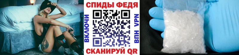 МЕТАМФЕТАМИН мет Микунь