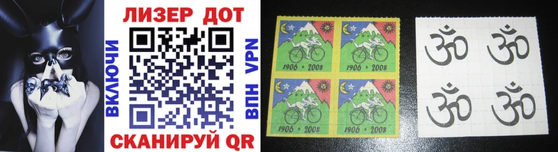 Марки 25I-NBOMe 1,5мг  купить наркотик  omg вход  Микунь 
