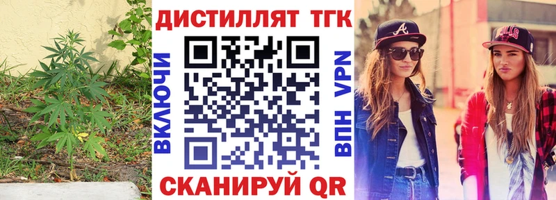ТГК гашишное масло  Микунь 